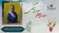 اهدای عضو مادری اهل ترکمن صحرا به چند بیمار نیازمند دریافت عضو، جان دوباره بخشید
