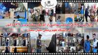 ارائه بیش از 38 هزار خدمت بهداشتی از آغاز طرح ستاد نوروزی 1403 تا کنون در دانشگاه علوم پزشکی استان سمنان