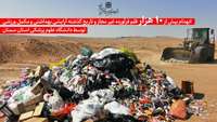 انهدام بیش از 10 هزار قلم فرآورده غیر مجاز و تاریخ گذشته آرایشی بهداشتی و مکمل ورزشی توسط دانشگاه علوم پزشکی استان سمنان