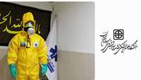 تهیه و توزیع تجهیزات حفاظت فردی (PPE) در برابر عوامل CBRNE در اورژانس پیش بیمارستانی و پدافند غیرعامل دانشگاه