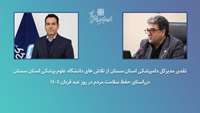 نقش مؤثر دانشگاه علوم پزشکی استان سمنان در صیانت از سلامت عمومی در عید قربان 1404