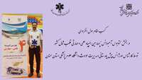 کسب مقام اول انفرادی در بخش اتوبوس آمبولانس چهارمین المپیاد علمی و مهارتی قطب شمال کشور