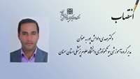 انتصاب مدیر گروه آموزشی بیوتکنولوژی دانشگاه علوم پزشکی استان سمنان
