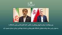 انتصاب دکتر کامران قدس رئیس دانشگاه به عنوان رئیس ستاد برنامه عملیاتی دانشگاه علوم پزشکی و خدمات بهداشتی درمانی سمنان