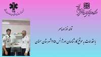 تولدی معجزه‌آسا؛ نوزادی که در دل مأموریت، جان گرفت