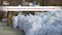 امحای بیش از ۴ تن داروی تاریخ‌مصرف‌گذشته در 4 سال اخیر از داروخانه های تحت پوشش دانشگاه