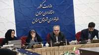 پنجمین جلسه مجمع سلامت شهرستان سمنان در فرمانداری سمنان برگزار شد