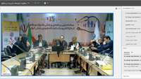 ارائه گزارش رئیس دبیرخانه سلامت و امنیت غذایی دانشگاه در دومین نشست روسای دبیرخانه‌های سلامت و امنیت غذایی کلان منطقه یک کشور