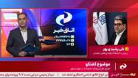 تشریح برنامه پزشکی خانواده و نظام ارجاع در اتاق خبر صدا و سیمای مرکز سمنان توسط رئیس دانشگاه علوم پزشکی استان سمنان