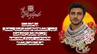 پیام تسلیت رئیس و جامعه دانشگاهی علوم پزشکی استان سمنان در پی شهادت فرزند محمد حسن تبریزی امجد عضو هیات علمی دانشگاه 