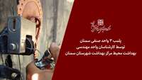 پلمب 3 واحد صنفی توسط کارشناسان واحد مهندسی بهداشت محیط مرکز بهداشت شهرستان سمنان