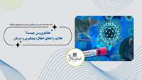 نظام سلامت کشور در حال پایش مستمر روند جهانی هانتاویروس است