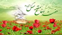 برگزاری جلسه هماهنگی و برنامه ریزی هفته دفاع مقدس در مركز بهداشت سمنان