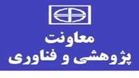 تازه هاي پژوهشي محققان دانشگاه 