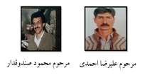 زندگی که می بخشم به مانند زندگی است که خود آن را زیسته ام.