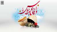هفته دفاع مقدس گرامي باد.