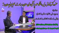 حضور دکتر شادنوش رئیس دانشگاه علوم پزشکی استان سمنان در برنامه زنده تلویزیونی پرسمان هفته
