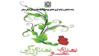 والدین سخاوتمند میلاد ذبیحی به اهدای عضو عزیز دلبندشان رضایت دادند و پنج بیمار هموطن زندگی دوباره یافتند.