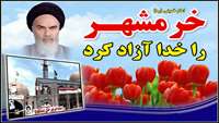 تجدید میثاق با شهدای گمنام دانشگاه 