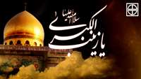 وفات حضرت زینب (س) تسلیت باد.