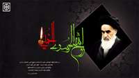 رحلت امام خمینی (ره) تسلیت باد.