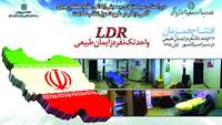افتتاح همزمان 714 واحد تک نفره زایمان طبیعی در سراسر کشور  ( آبان 1395 )
