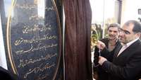 ستاد مرکزی دانشگاه علوم پزشکی استان سمنان با حضور وزیر بهداشت، درمان و آموزش پزشکی افتتاح شد.