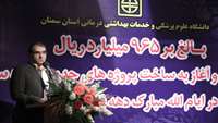 وزیر بهداشت در آیین افتتاح ساختمان ستاد مرکزي دانشگاه علوم پزشکی استان سمنان: