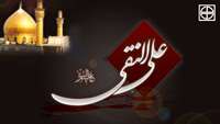 شهادت امام علی النقی الهادی (ع) تسلیت باد.