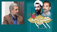 پیام تبریک رئيس دانشگاه علوم پزشكي استان سمنان به مناسبت هفته دولت 