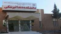 نخستین جلسه هماهنگی طرح تحول سلامت در حوزه بهداشت دهان و دندان