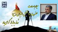  پیام تبریک رئیس دانشگاه علوم پزشکی استان سمنان به‌مناسبت روز جانباز