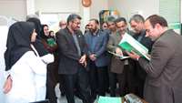 بازدید رئیس دانشگاه از مرکز بهداشتی درمانی خیر آباد