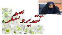 تقدیر و تشکر رئیس سازمان بسیج جامعه پزشکی از مسئولین دانشگاه علوم پزشکی استان سمنان