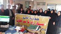 برنامه آموزشی اهمیت جایگاه تغذیه در پیشگیری از سرطان ها در مرکز خدمات جامع سلامت روستایی جزن برگزار گردید.