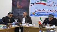 تقدیر و تشکر