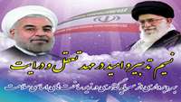 بهره برداری از سرمایه گذاری در زیرساخت های اساسی سلامت در دانشگاه علوم پزشکی استان سمنان