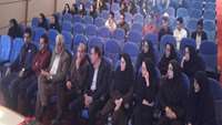 مراسم گرمیداشت روز کار درمانی در دانشگاه برگزار شد.
