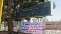 ثبت 142900 مورد اطلاعات خانوار در سامانه سیب .