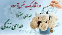 نگاهی به آغاز به کار مرکز شناسایی اعضای پیوندی دانشگاه 