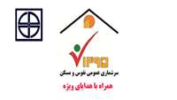 حضور در سرشماری نفوس و مسکن سال 95 همراه با هدایای ویژه