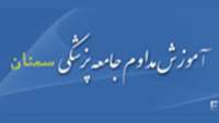 کنفرانس های آموزشی که مجوز آن صادر شده است.