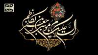شهادت امام موسی کاظم (ع) تسلیت باد