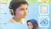 آغاز طرح سنجش نوآموزان بدو ورود به مدرسه در سال تحصیلی 96- 95