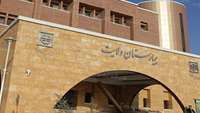 برگزاري پنجاه و یکمین جلسه طرح تحول نظام سلامت در بیمارستان ولایت دامغان 
