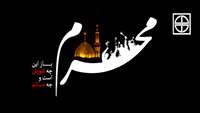 باز این چه شورش است که در خلق عالم است.