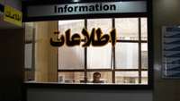 آغاز به کار واحد اطلاعات مرکز آموزشی پژوهشی درمانی کوثر