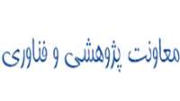 تازه هاي پژوهشي  محققان دانشگاه  
