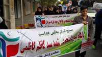 حضور سرپرست دانشکده پیراپزشکی، مدیر شبکه بهداشت و درمان شهرستان آرادان در راهپیمایی روز 13 آبان.