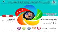برگزاري اولين جشنواره ترویج زایمان طبیعی